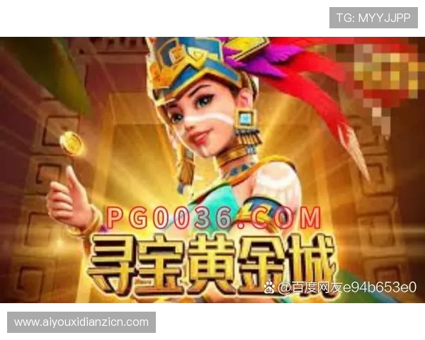 寻宝黄金城免费下载平台推荐，优质资源保障安全畅玩